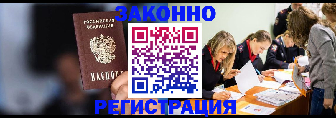 регистрация для школы в Карабаново