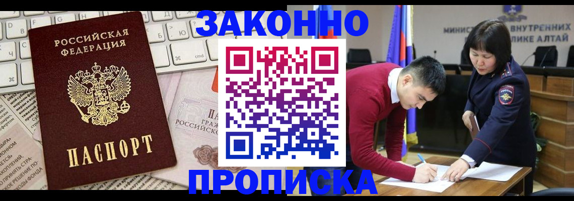 прописка иностранных граждан в Карабаново